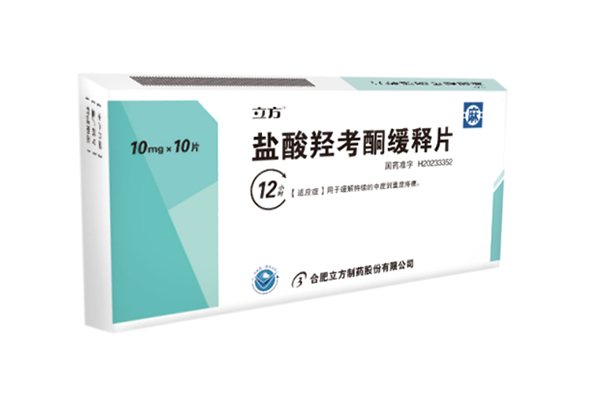 阜陽醫藥集團藥品包裝設計