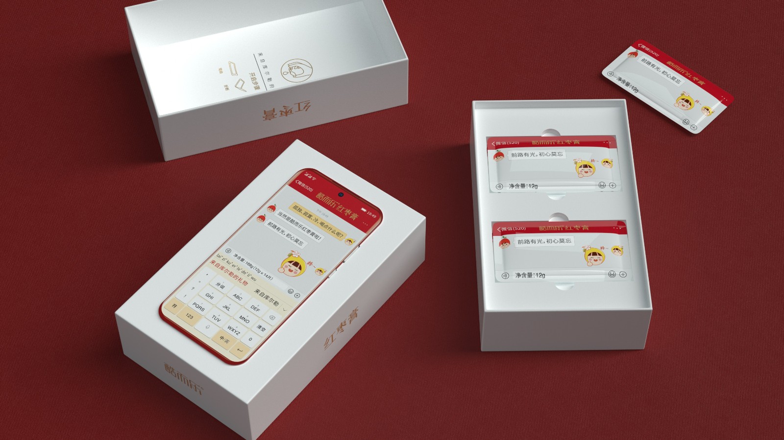 中國(guó)卡片蜜包裝設(shè)計(jì)創(chuàng)新